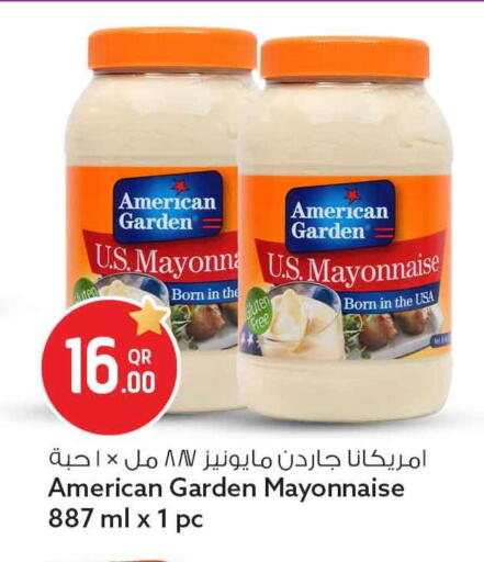 available at Safari Hypermarket in Qatar - Al Wakra