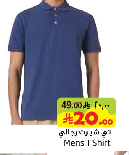 available at ليان هايبر in مملكة العربية السعودية, السعودية, سعودية - الخبر‎