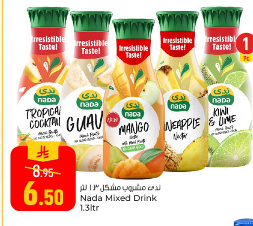 Mango Kiwi available at Paris Hypermarket in KSA, Saudi Arabia, Saudi - Al Khobar