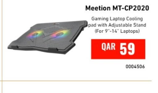 available at ديجيتال زون للتجارة in قطر - الوكرة