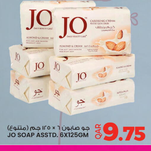 available at أنصار جاليري in قطر - الشمال