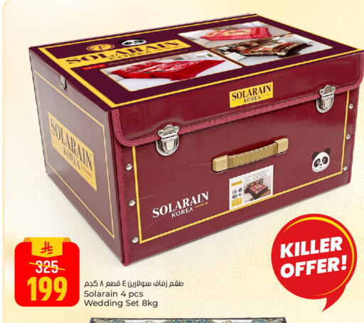 available at  باريس هايبرماركت in مملكة العربية السعودية, السعودية, سعودية - الخبر‎