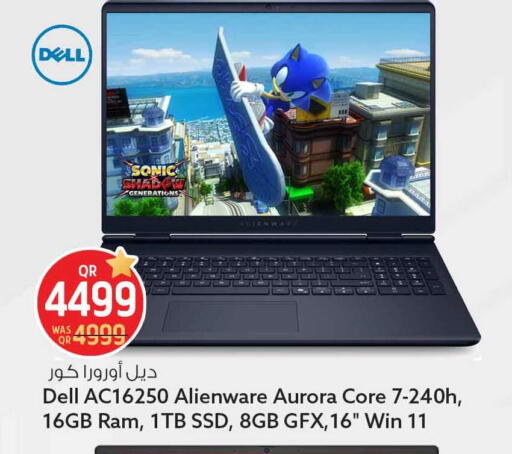 available at Safari Hypermarket in Qatar - Al Shamal