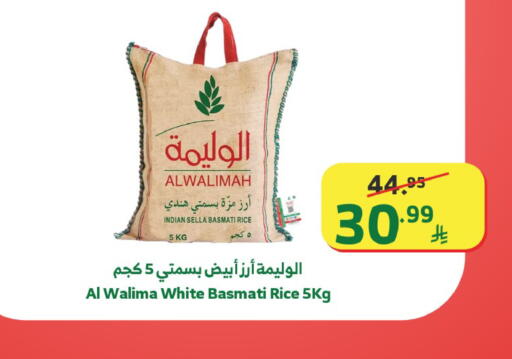 available at الراية in مملكة العربية السعودية, السعودية, سعودية - خميس مشيط