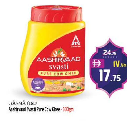 available at Safari Hypermarket  in UAE - Dubai