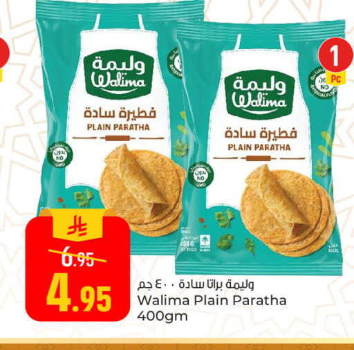 available at  باريس هايبرماركت in مملكة العربية السعودية, السعودية, سعودية - المنطقة الشرقية