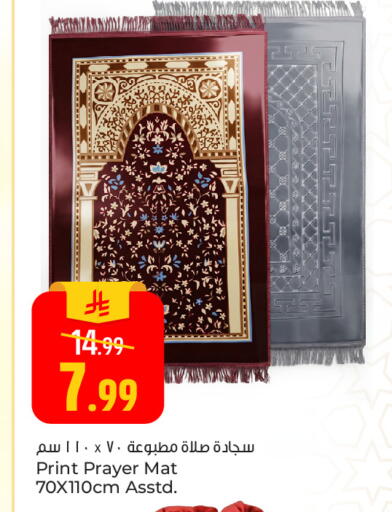 available at Paris Hypermarket in KSA, Saudi Arabia, Saudi - Al Khobar