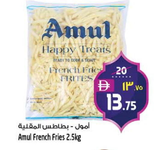 available at Safari Hypermarket  in UAE - Dubai