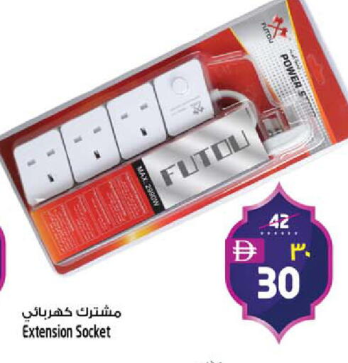 available at Safari Hypermarket  in UAE - Dubai