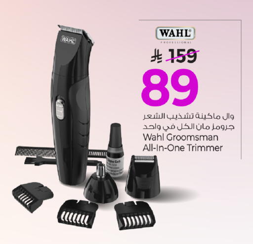 available at Mark & Save in KSA, Saudi Arabia, Saudi - Al Khobar