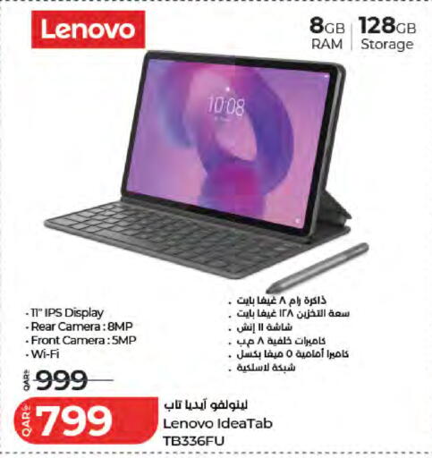 available at لولو هايبرماركت in قطر - الخور