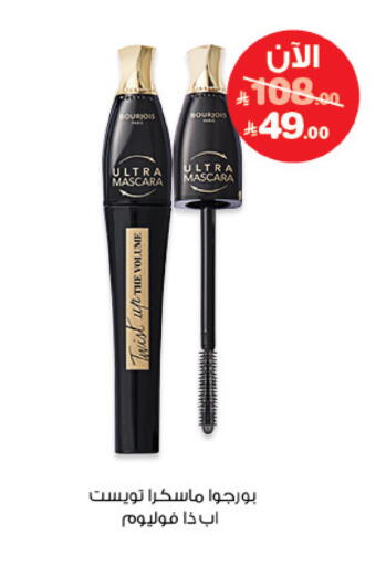 available at صيدليات انوفا in مملكة العربية السعودية, السعودية, سعودية - تبوك