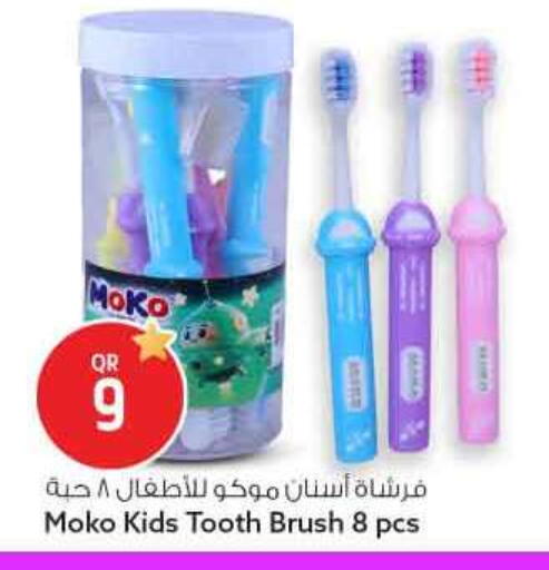 available at Safari Hypermarket in Qatar - Al Daayen