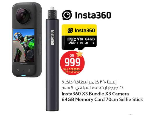 available at سفاري هايبر ماركت in قطر - الشحانية