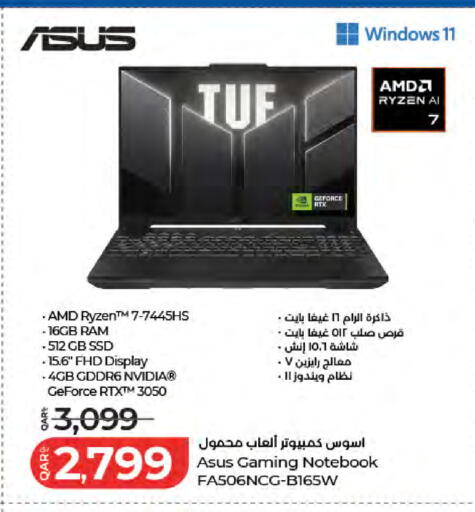 available at LuLu Hypermarket in Qatar - Doha