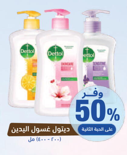 available at United Pharmacies in KSA, Saudi Arabia, Saudi - Al Hasa