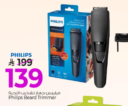 available at Mark & Save in KSA, Saudi Arabia, Saudi - Al Khobar