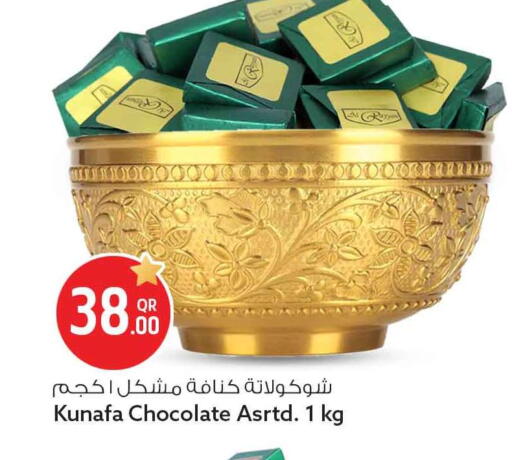 available at Safari Hypermarket in Qatar - Al Wakra