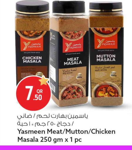 available at Safari Hypermarket in Qatar - Al Rayyan