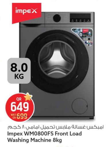 available at سفاري هايبر ماركت in قطر - الريان