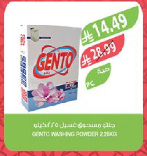 available at Farm  in KSA, Saudi Arabia, Saudi - Al Khobar