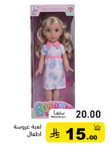 available at أسواق رامز in مملكة العربية السعودية, السعودية, سعودية - القطيف‎
