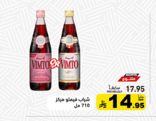 available at أسواق رامز in مملكة العربية السعودية, السعودية, سعودية - تبوك