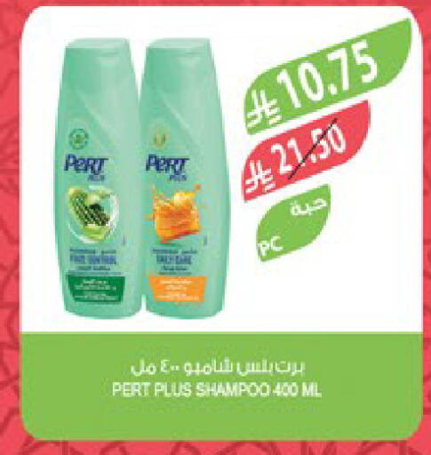 available at Farm  in KSA, Saudi Arabia, Saudi - Al Khobar