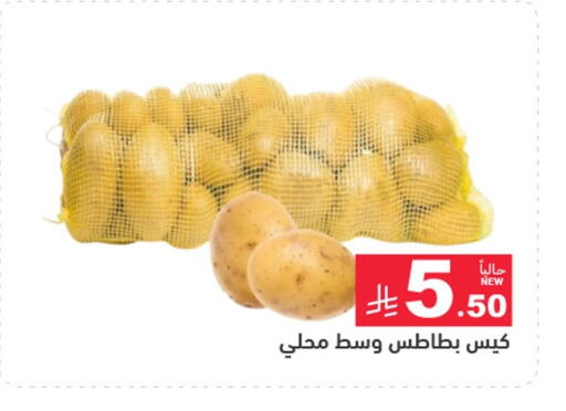 available at أسواق رامز in مملكة العربية السعودية, السعودية, سعودية - تبوك