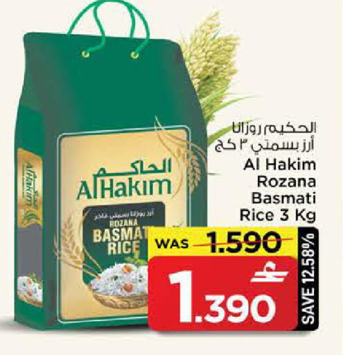 available at مارك & سايف in عُمان - صُحار‎