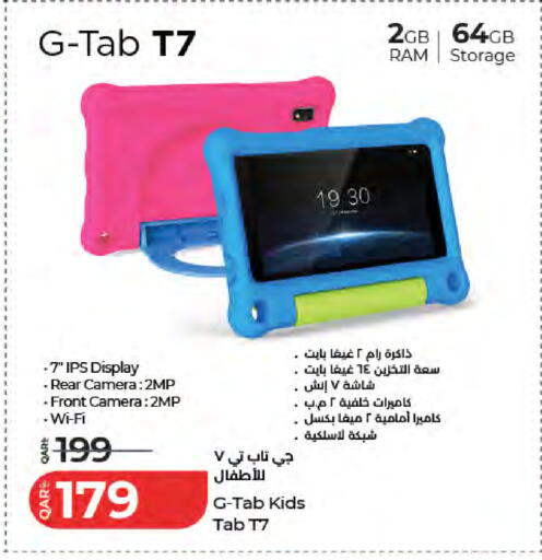 available at LuLu Hypermarket in Qatar - Al Wakra