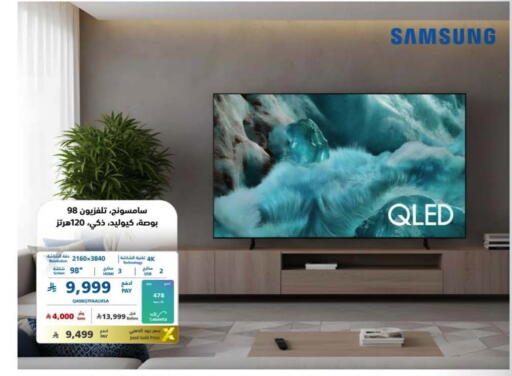 available at eXtra in KSA, Saudi Arabia, Saudi - Al-Kharj