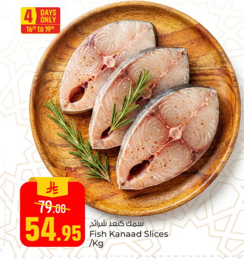 available at Paris Hypermarket in KSA, Saudi Arabia, Saudi - Al Khobar