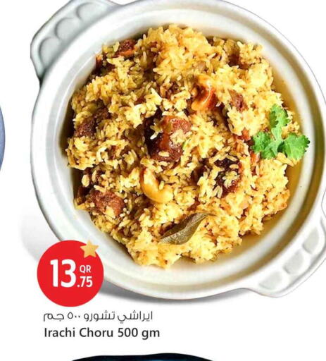 available at سفاري هايبر ماركت in قطر - أم صلال