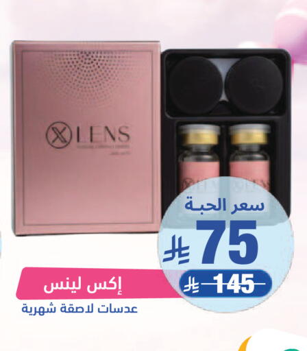 available at United Pharmacies in KSA, Saudi Arabia, Saudi - Tabuk