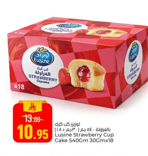 Strawberry available at Paris Hypermarket in KSA, Saudi Arabia, Saudi - Al Khobar