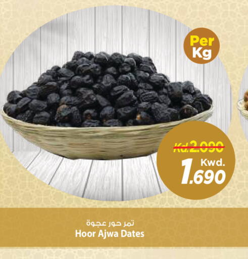 available at مارك & سايف in الكويت - محافظة الأحمدي