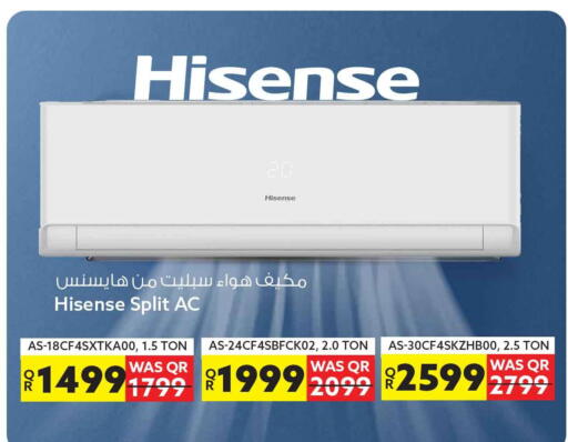 available at سفاري هايبر ماركت in قطر - الدوحة