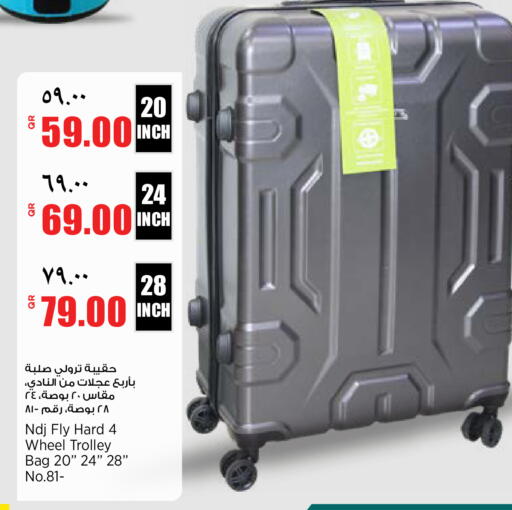 available at New Indian Supermarket in Qatar - Al Rayyan