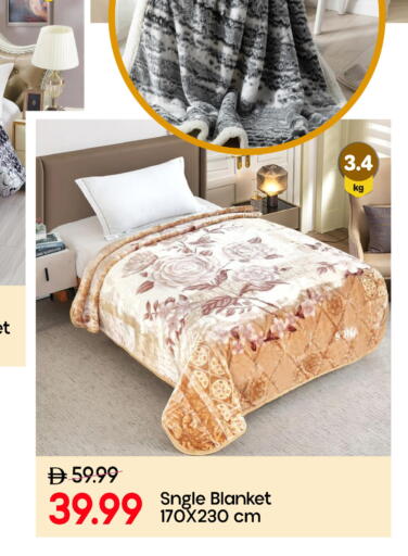 available at مارك & سيف in الإمارات العربية المتحدة , الامارات - أبو ظبي