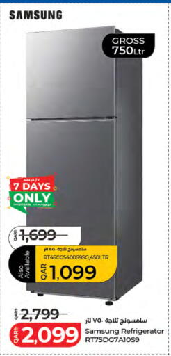 available at LuLu Hypermarket in Qatar - Al-Shahaniya