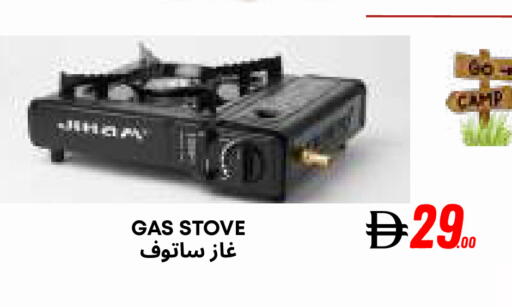 available at ويست زون سوبرماركت in الإمارات العربية المتحدة , الامارات - دبي