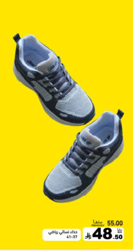 available at Aswaq Ramez in KSA, Saudi Arabia, Saudi - Qatif