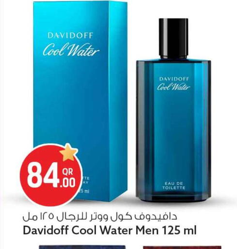 available at Safari Hypermarket in Qatar - Al Shamal