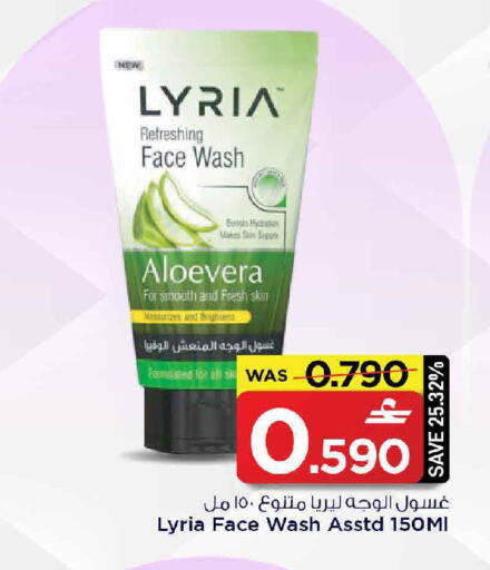 available at مارك & سايف in عُمان - مسقط‎