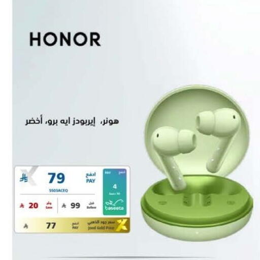 available at إكسترا in مملكة العربية السعودية, السعودية, سعودية - الخبر‎