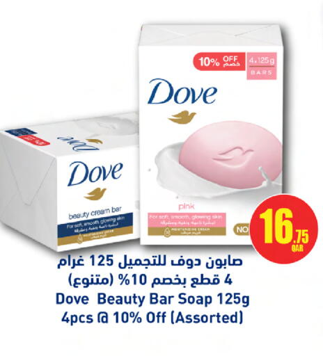 available at أنصار جاليري in قطر - الشمال