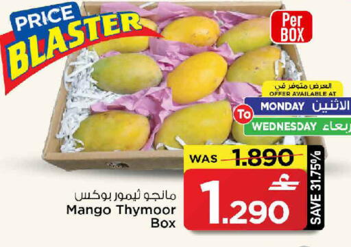 Mango available at MARK & SAVE in Oman - Muscat