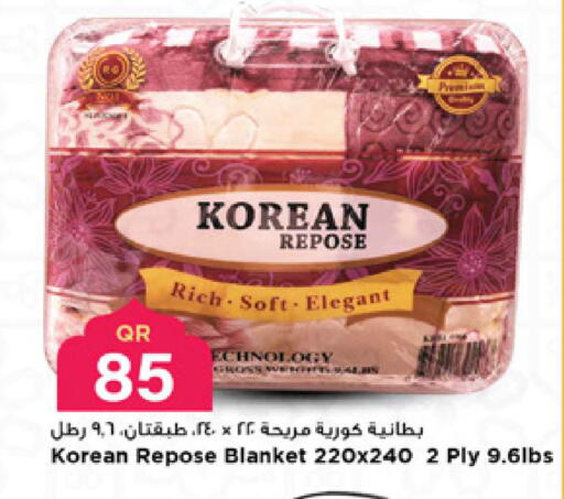 available at مرزا هايبرماركت in قطر - الشحانية