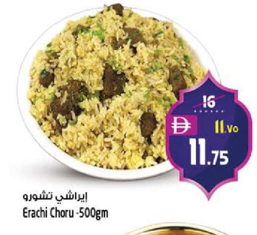 available at Safari Hypermarket  in UAE - Dubai